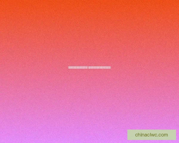 妖姬连招技巧解析与实战应用 全面提升你的操作水平和击杀效率