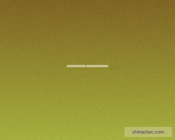 部落守卫战试炼洞穴挑战攻略 深入探索神秘副本与强敌对决技巧 部落守卫战试炼洞穴挑战攻略 深入探索神秘副本与强敌对决技巧