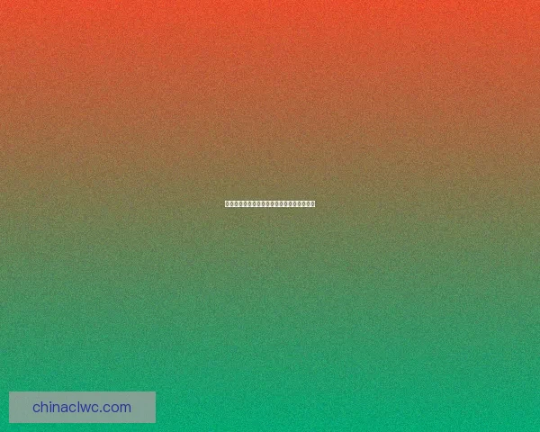 全球钴矿石资源分布及主要产区分析研究报告 全球钴矿石资源分布及主要产区分析研究报告